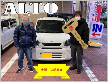 ★アルト　ご納車させて頂きました★